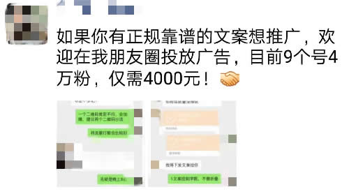 微信公众号运营篇-微信互推关键技巧!(图2) 微信公众号运营篇-微信互推关键技巧!(图2)