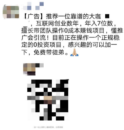 微信公众号运营篇-微信互推关键技巧!(图1) 微信公众号运营篇-微信互推关键技巧!(图1)