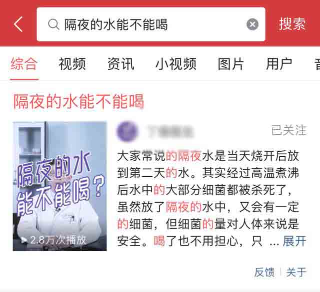 头条搜索精准问答开放搜索合作入驻(图1) 头条搜索精准问答开放搜索合作入驻(图1)
