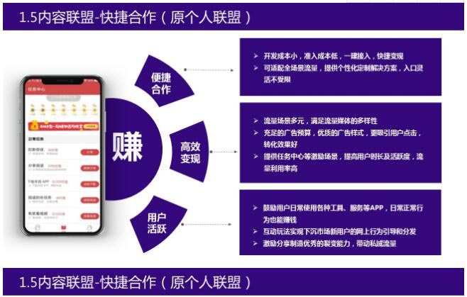 百度联盟取消个人联盟业务(图1) 百度联盟取消个人联盟业务(图1)