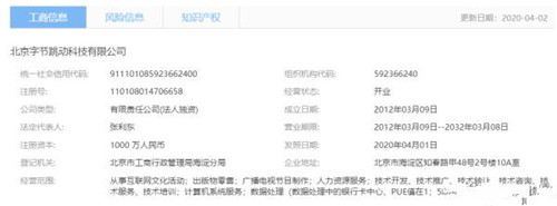 涨见识!阿里巴巴、腾讯、百度的名字是这样来的(图3) 涨见识!阿里巴巴、腾讯、百度的名字是这样来的(图3)