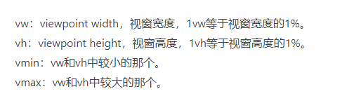 网页制作单位深度解析(图4) 网页制作单位深度解析(图4)