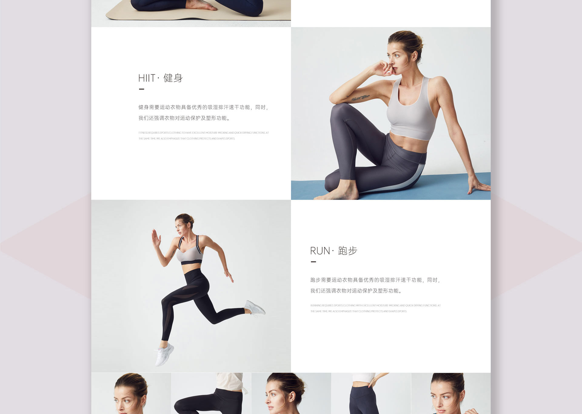瑜伽健身(图2)