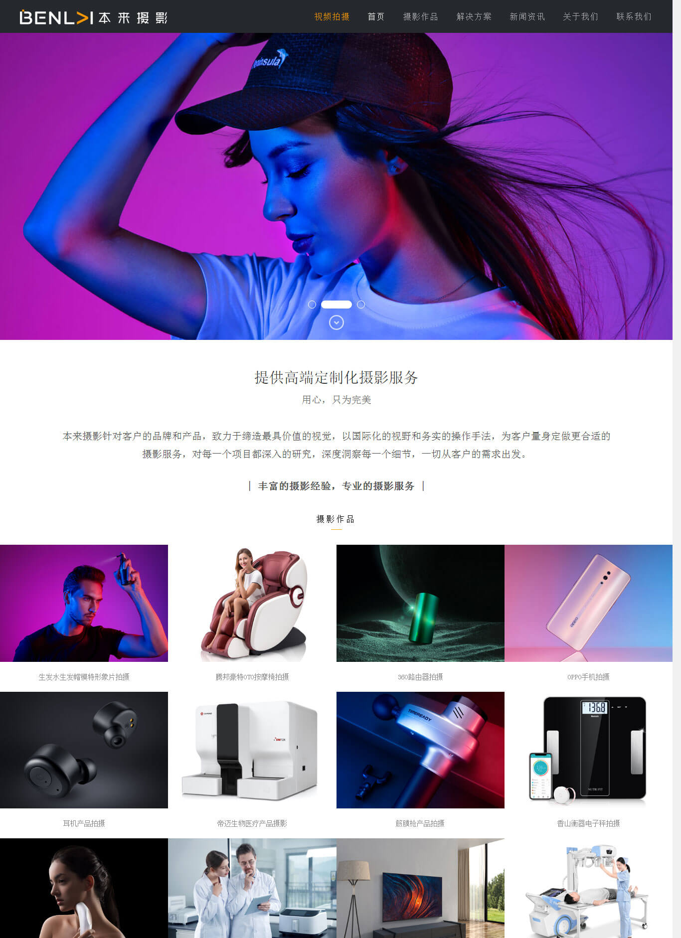 本来摄影(图1)