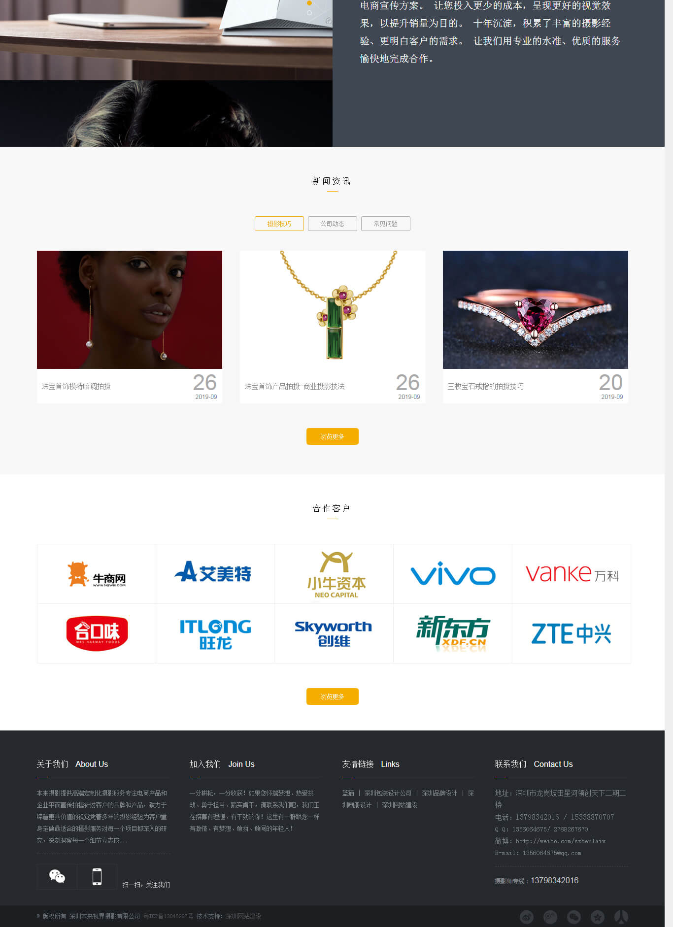 本来摄影(图3)