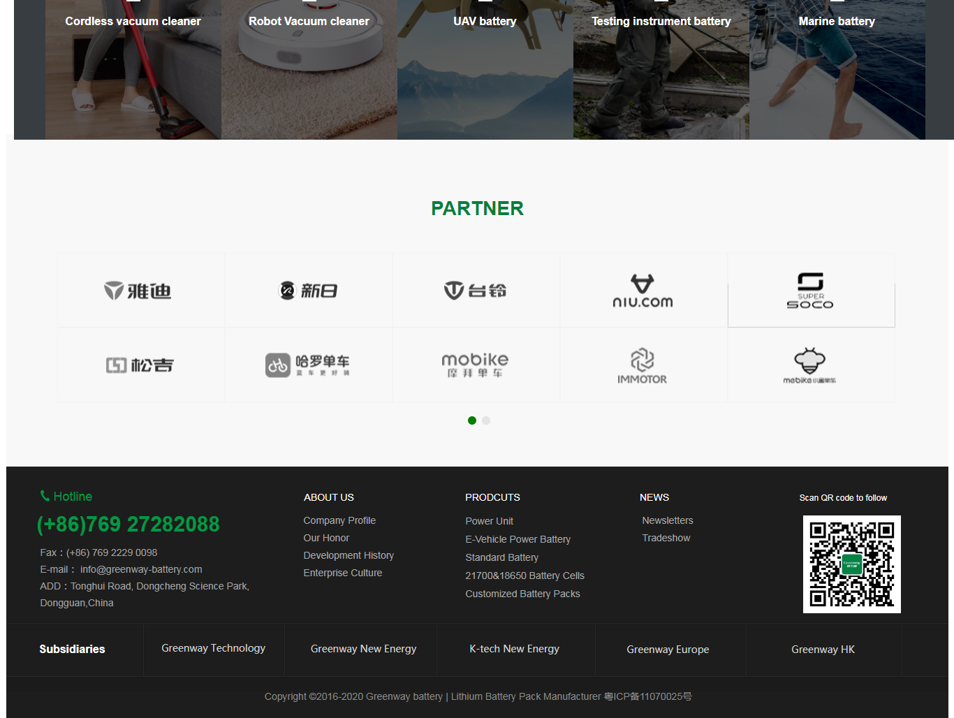 Greenway battery(图3)
