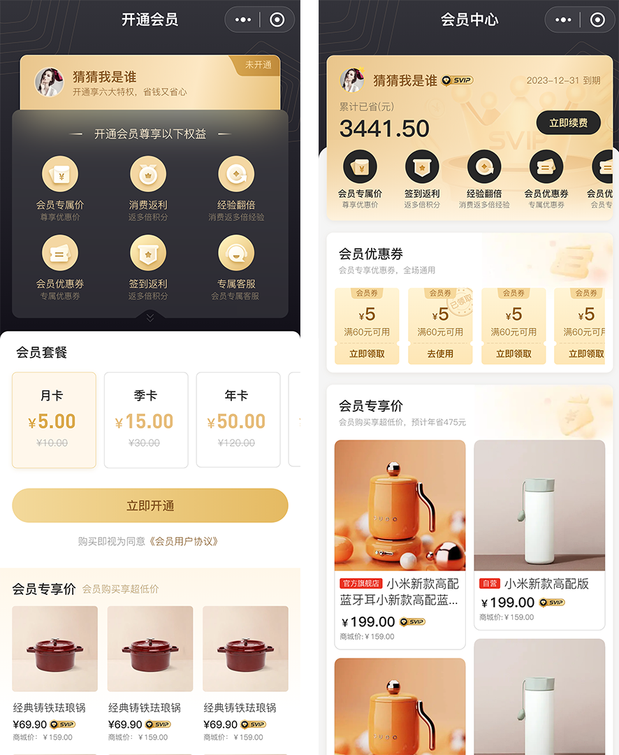 网站建设之CRMEB 多商户 v2.1网站商城开发上线啦(图2)