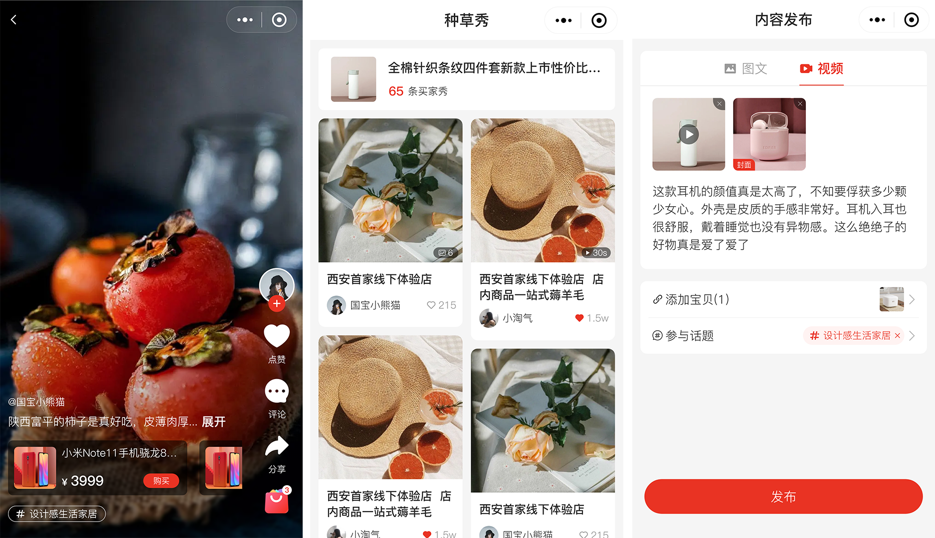 网站建设之CRMEB 多商户 v2.1网站商城开发上线啦(图3)