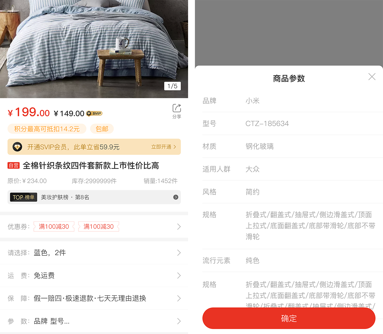 网站建设之CRMEB 多商户 v2.1网站商城开发上线啦(图4)