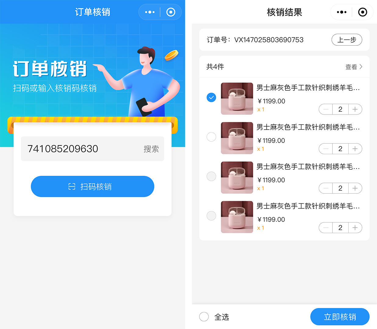 网站建设之CRMEB 多商户 v2.1网站商城开发上线啦(图5)