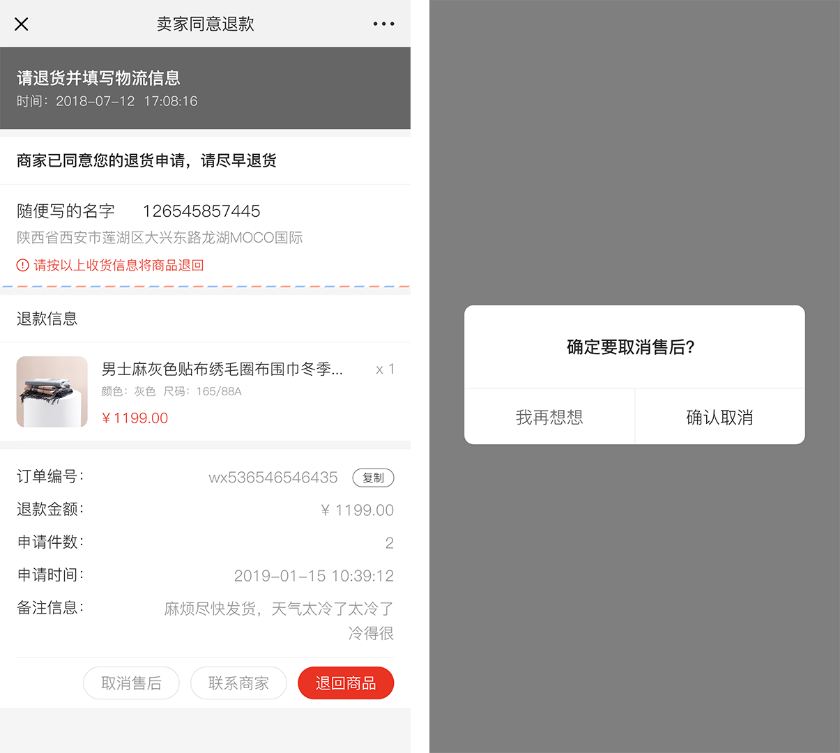 网站建设之CRMEB 多商户 v2.1网站商城开发上线啦(图6)